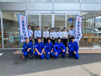 愛車無料点検実施中☆彡